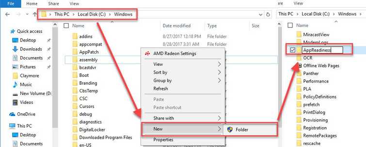 Create AppReadiness or AUInstallagent folder