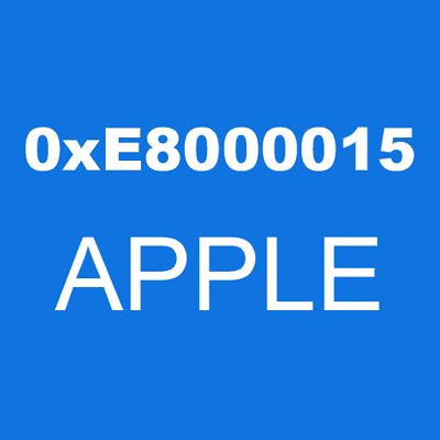 0xE8000015 APPLE