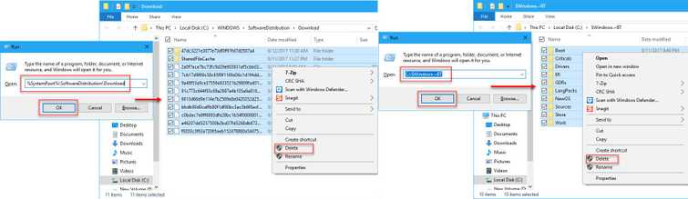 Delete SoftwareDistribution and temporary directory